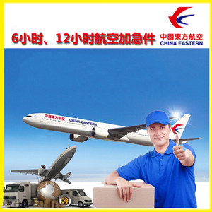 武夷山空运公司公司谈空运的四大作用是什么